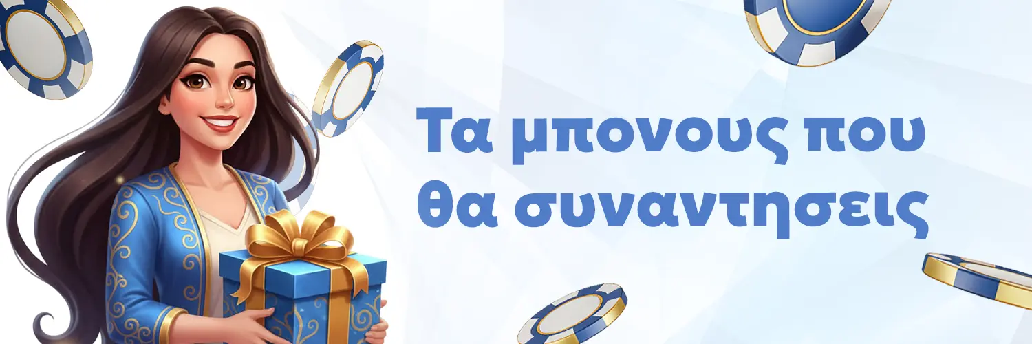 Banner Bonus